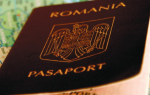 Как получить паспорт Румынии россиянам