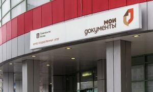 Как приватизировать квартиру через МФЦ в РФ: пошаговая инструкция