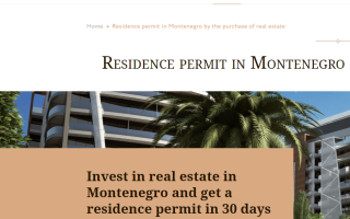 Обзор и отзывы Montenegro Invest: как получить черногорский ВНЖ